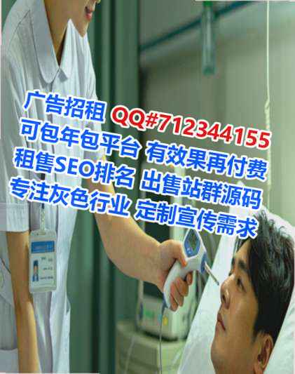 鸡西借卵子生物科技有限公司
